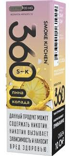 Жидкость Пина Колада - SK 360+
